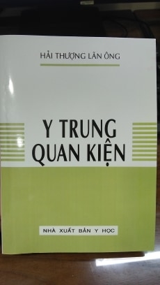 Y trung quan kiện