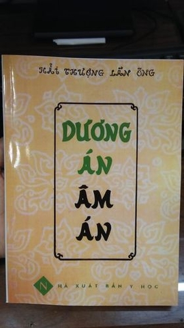 Dương án âm án