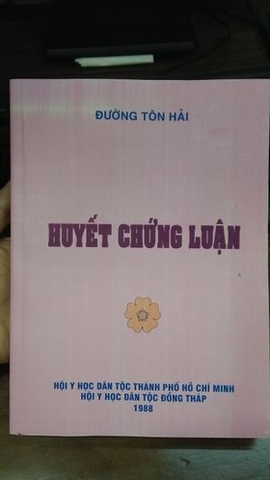 Huyết chứng luận