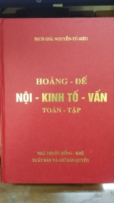 Hoàng đế Nội kinh tố vân toàn tập (1954)