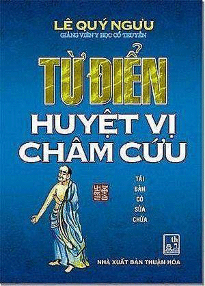 Từ điển huyệt vị châm cứu