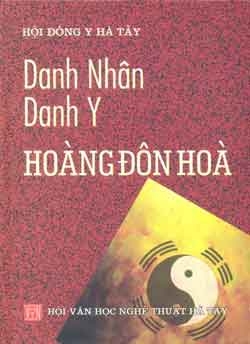 Danh nhân- Danh y Hoàng Đôn Hòa