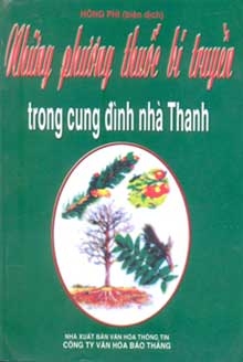 Những phương thuốc bí truyền trong cung đình nhà Thanh