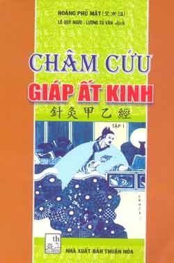 Châm cứu Giáp Ất kinh - Tập 1