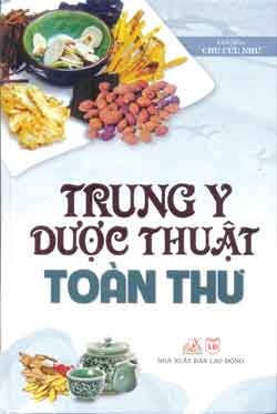 Trung y dược thuật toàn thư
