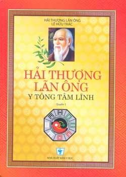 Hải Thượng Y Tông Tâm Lĩnh tập 1 + 2 ( 2016)