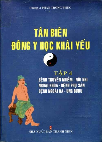 Tân biên Đông y học khái yếu (Tập 4: Bệnh học)