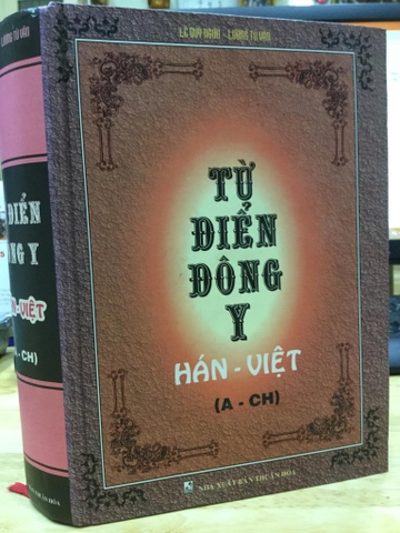 Từ điển Đông y Hán - Việt I (A-Ch)