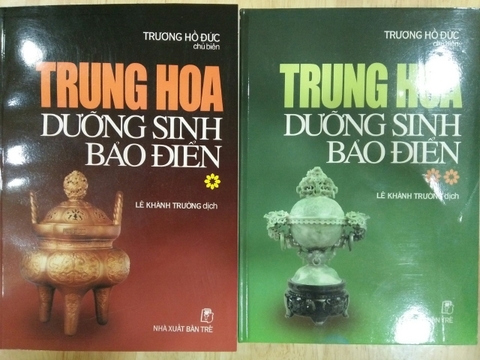 Trung Hoa dưỡng sinh bảo điển