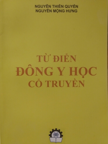 Từ điển Đông y học cổ truyền