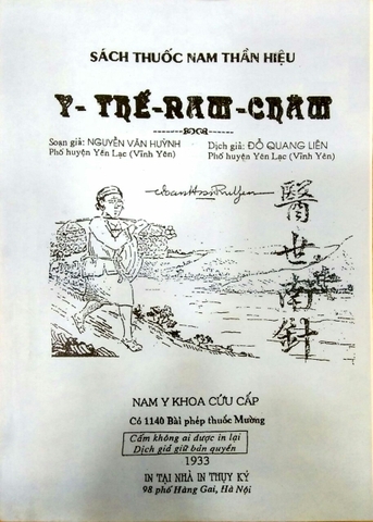 Y thế Nam châm