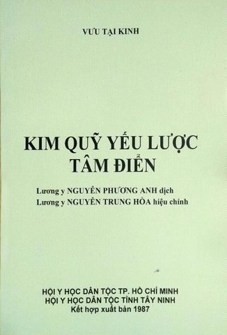 Kim quỹ yếu lược tâm điển