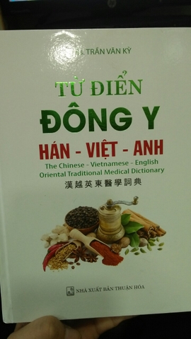 Từ điển Đông y Hán Việt Anh ( 2020 )