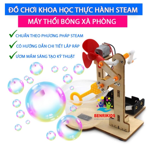 Đồ Chơi Khoa Học Steam Máy Thổi Xà Bông Loại Nhỏ Bằng Gỗ Cho Bé