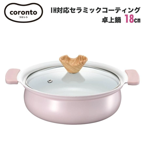 NỒI LẨU MINI NHÔM ĐÚC CHỐNG DÍNH DÙNG ĐƯỢC BẾP TỪ CORONTO (ĐƯỜNG KÍNH 18CM - MÀU HỒNG PASTEL)