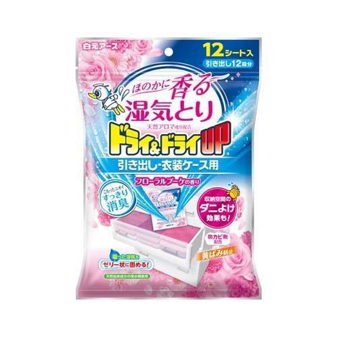 (HƯƠNG HOA HỒNG) TÚI HÚT ẨM TỦ QUẦN ÁO NGĂN NGỪA NẤM MỐC HAKUGEN (DẠNG TÚI RỜI