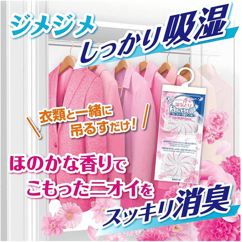 GÓI 4 TÚI CHỐNG ẨM MỐC VÀ LÀM THƠM TỦ QUẦN ÁO HƯƠNG HOA HỒNG HAKUGEN (DẠNG TREO, 1 TÚI 2 NGĂN)