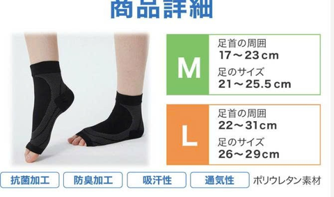 VỚ HỖ TRỢ CỔ CHÂN VÒM CHÂN GIẢM MỎI, ĐAU CHÂN KHI ĐỨNG NHIỀU - phù hợp cho cả người chân bẹt