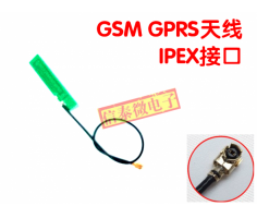 Anten gsm gprs Phù hợp cho sim900 sim800 sim908