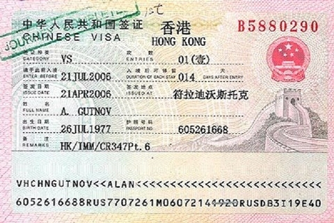 Thủ tục xin visa HongKong