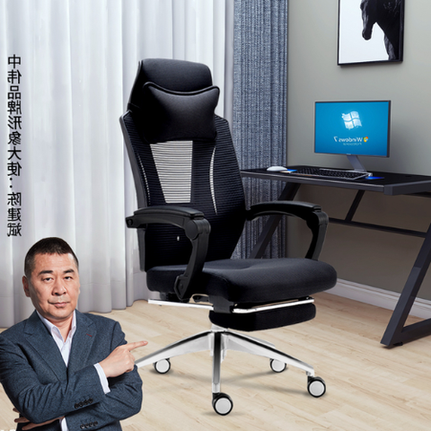 Ghế văn phòng ngả lưng có gác chân cao cấp: JC - A298