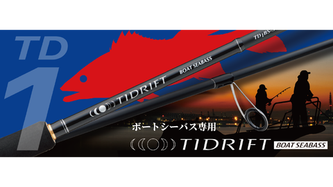 TIDRIFT BOAT SEABASS
