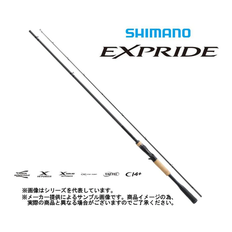 Shimano 22 EXPRIDE