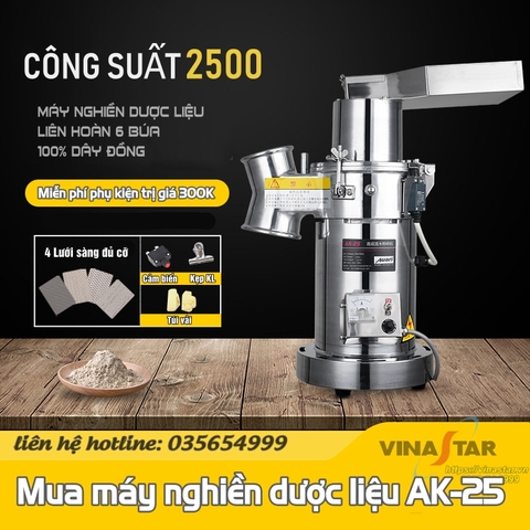 Máy nghiền dược liệu AK25 2500W