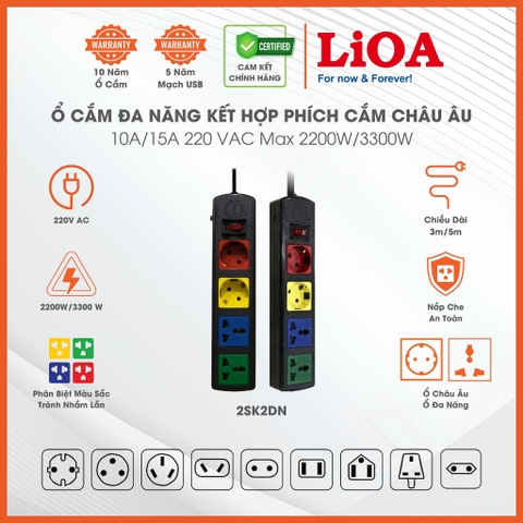 Ổ cắm kéo dài 5m Lioa 2SK2DN5.3.15