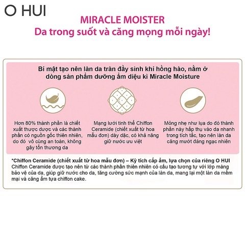 Kem Dưỡng Da Ohui hồng - OHUI Miracle Moisture Cream 25ml