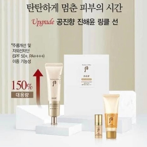 Kem Chống Nắng Chống Nhăn Whoo Wrinkle Sun Cream 75ml Mẫu Mới