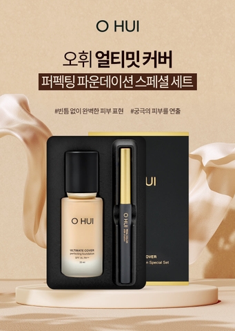 Bộ Kem Nền Ohui Ultimate Cover Perfecting Foundation Special Set Tone 2