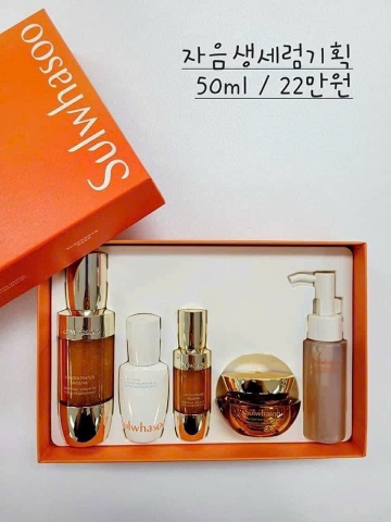 Bộ Tinh Chất Nhân Sâm Cải Thiện Nếp Nhăn, Săn Chắc Da Sulwhasoo Concentrated Ginseng Renewing Serum