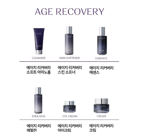 Bộ Dưỡng Da Ohui Tím Baby Collagen Ohui Age Recovery 4pcs Special Set Mẫu Mới 2024