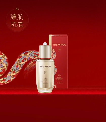 Tinh Chất Tự Sinh Chống Lão Hóa Whoo Bichup Ultimate Recovery Youth Serum 50ml