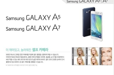 Samsung Galaxy A7 sẽ được công bố vào ngày 14/1