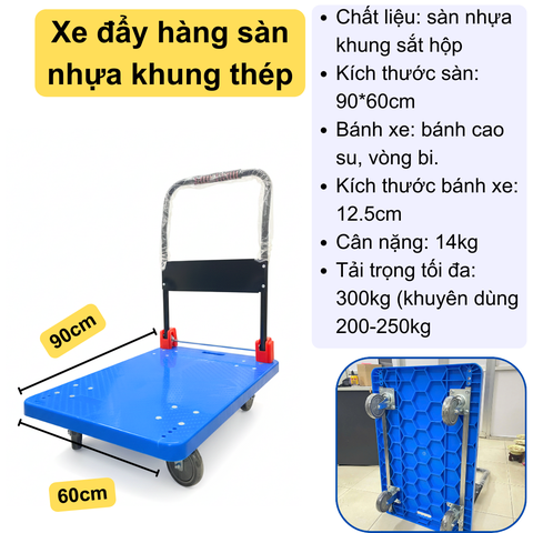 Xe đẩy hàng 4 bánh sàn nhựa khung thép 300kg FWSL-9001