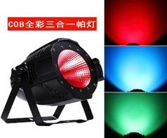 Đèn pha LED COB 150W 3 in 1