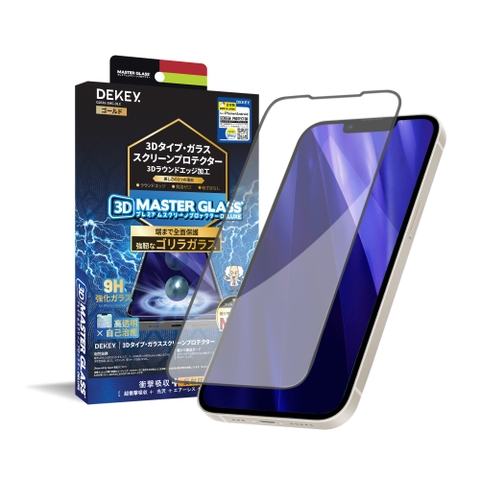 Dekey 3D Master Glass Deluxe iPhone 15 Plus