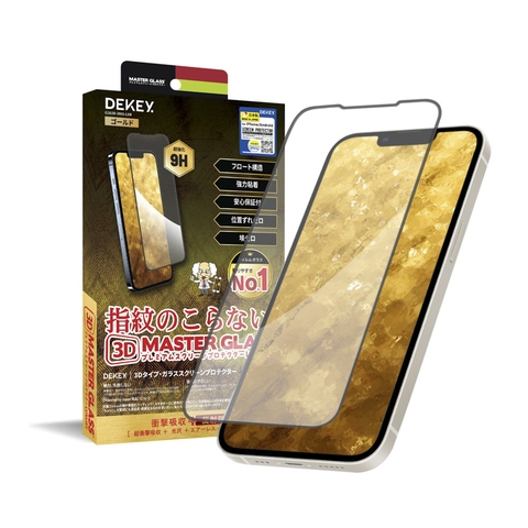 Dekey 3D Master Glass Luxury iPhone 12 Promax