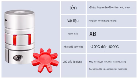 Khớp nối trục CNC XB – Khớp nối đệm hoa mai