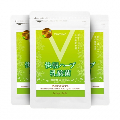 Viên uống Giảm cân Enzyme Fucoidan Kaicho 124 viên (Mẫu mới)