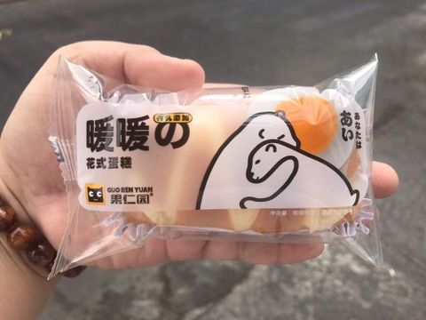 BÁNH SỮA CHUA GIỎ 1KG