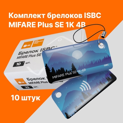 Thẻ từ chống sao chép ESMART