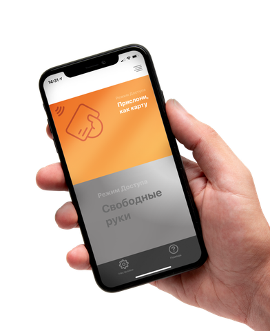 Giải pháp Mobile Access Control của ESMART®