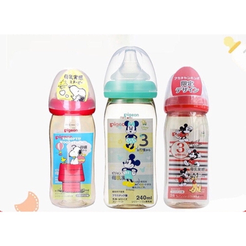 [Bản giới hạn] Bình sữa Pigeon nội địa Nhật 240ml