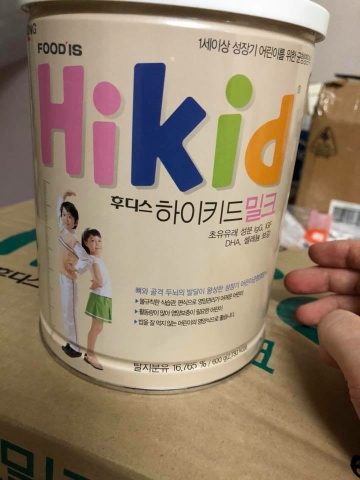 Sữa Hikid tăng chiều cao số 1 của Hàn Quốc dành cho bé tư 1-9 tuổi