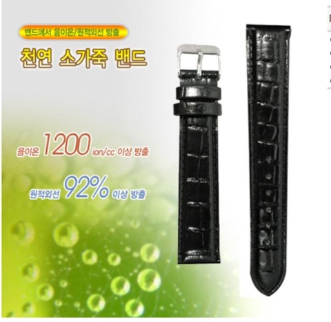 Đồng hồ thời trang BH.PLUS -BH0405