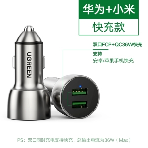 60713-UGREEN QC3.0 36W Car Charger (Silver) CD213