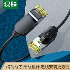 80415-Cáp mạng 2 đầu đúc bọc hợp kim Cat7 STP, dạng dây tròn dài từ 0.5-25M UGREEN NW107 - Hãng phân phối chính thức